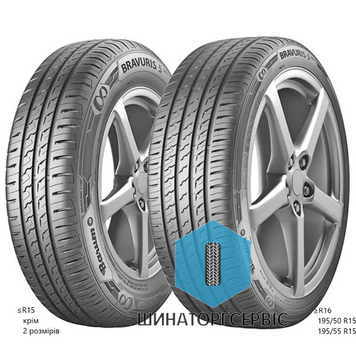 Літня шина Barum Bravuris 5HM 215/65 R16 98H FR для легкових авто 338594 фото